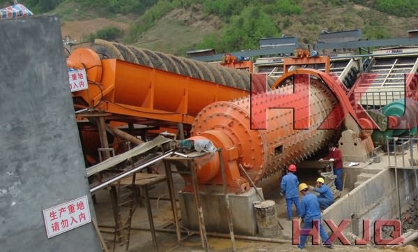 Ball Mill